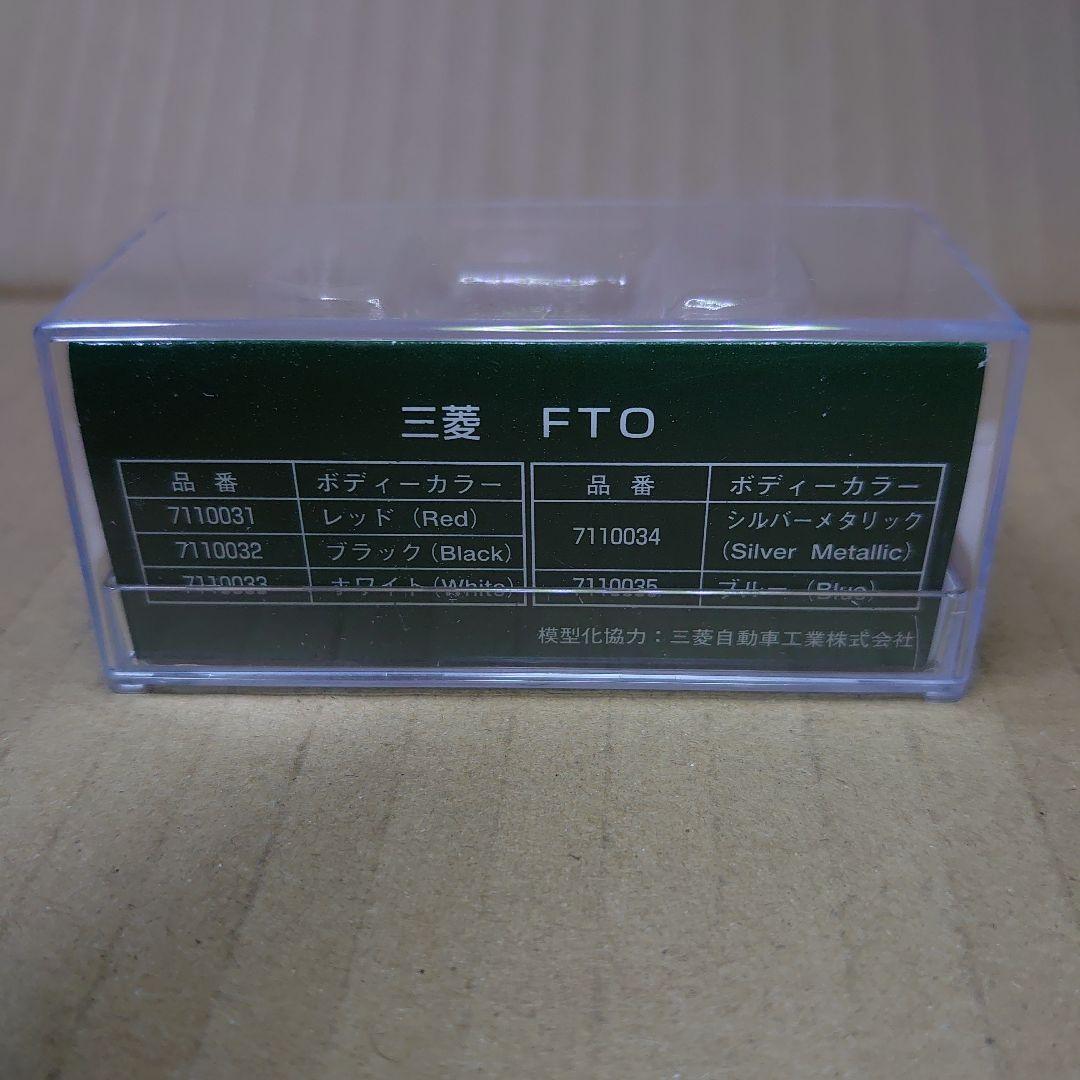 1/87 KATO 三菱 FTO ホワイト