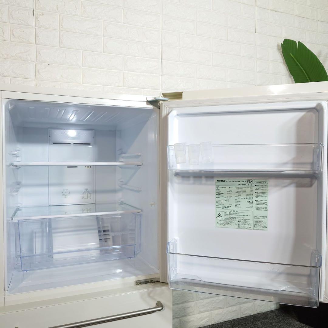 無印良品 生活家電 2点セット 冷蔵庫 電子レンジ一人暮らし A060