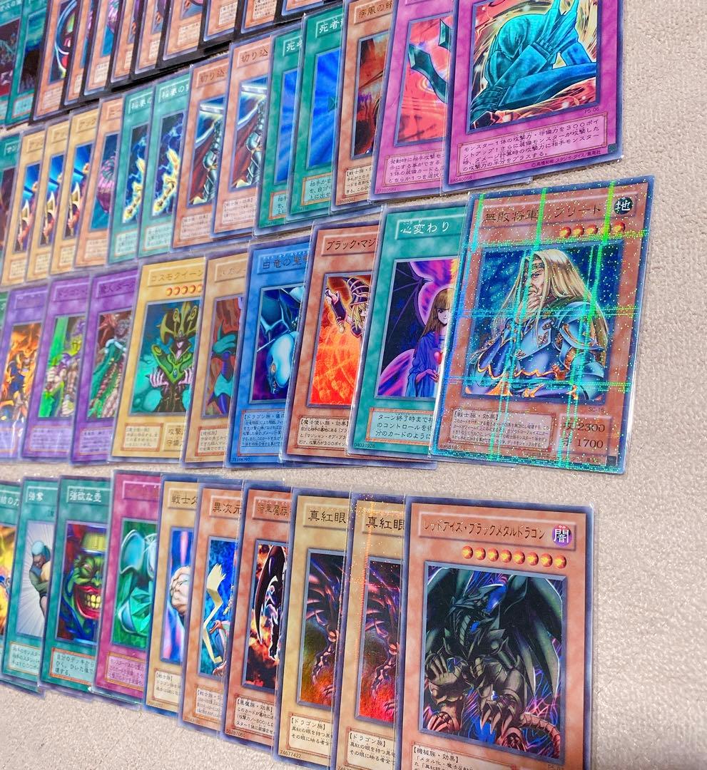 【即購入OK】遊戯王 カード 引退品 初期 レア バンダイ トレカ 追加あり