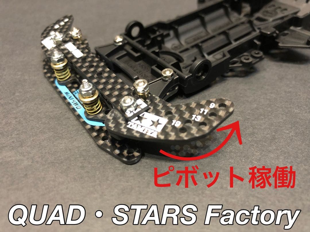 【ミニ四駆・VZ用】2軸ATピボットバンパー　2021フルカーボン【シルバー】