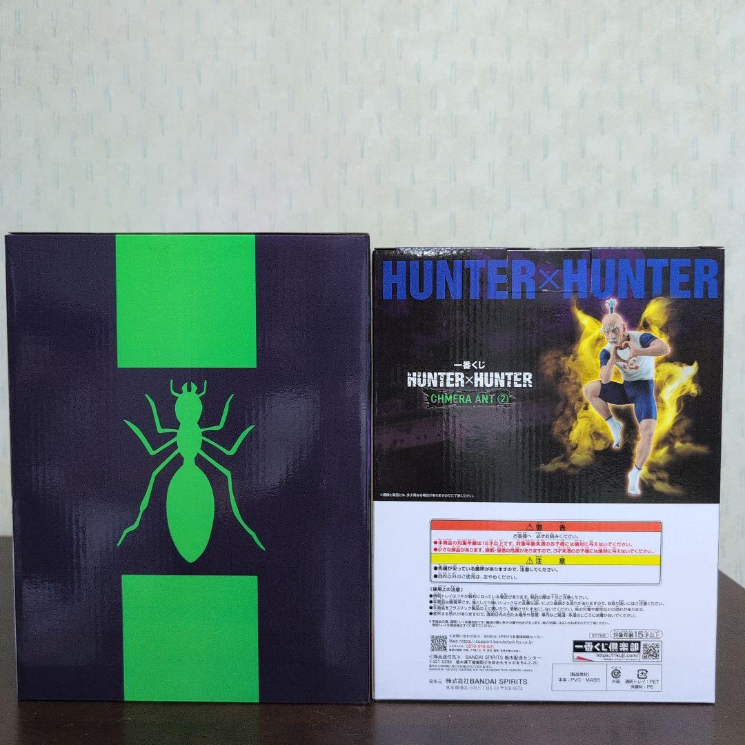 一番くじ　ハンターハンター　フィギュア　A　B　C　D　E　ラストワン　コンプ