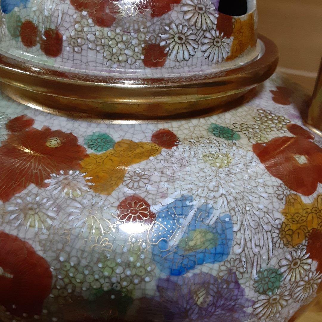 薩摩焼　薩摩連山　香炉　大型　蓋付　三足