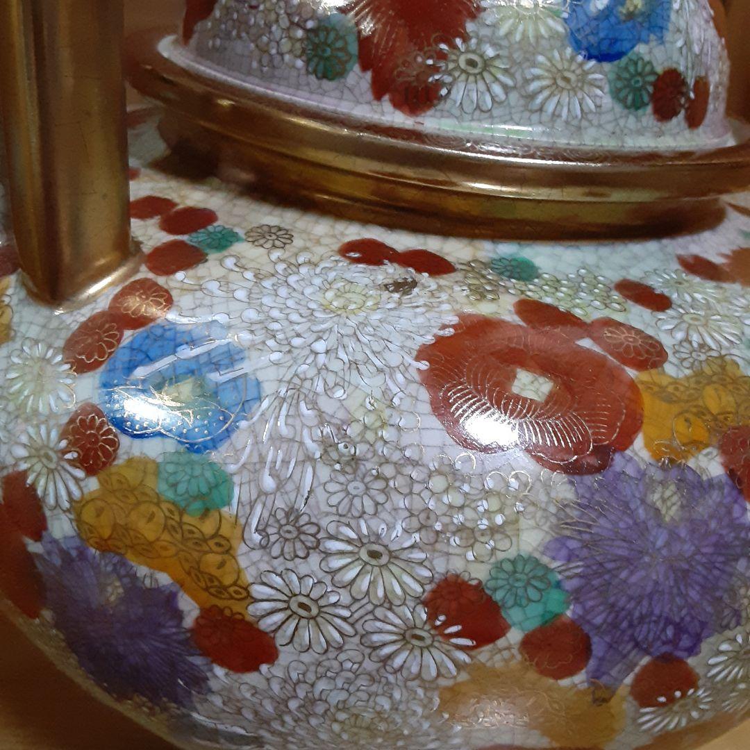 薩摩焼　薩摩連山　香炉　大型　蓋付　三足