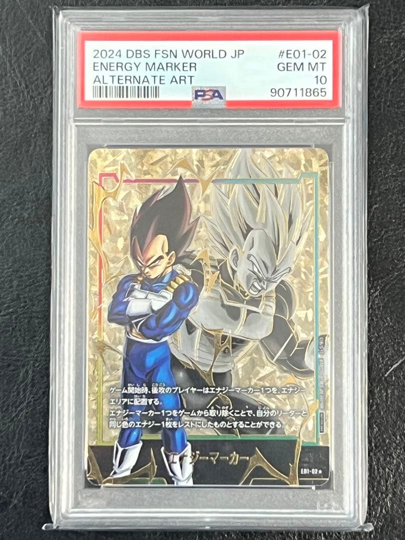 【PSA10】日本語版エナジーマーカー01 パラレル 4枚セット