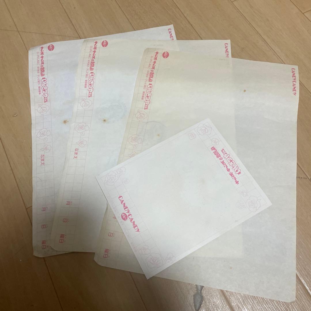 トルちゃん様せんよう　レトロ　キャンディーキャンディー　たのしいいんさつやさん