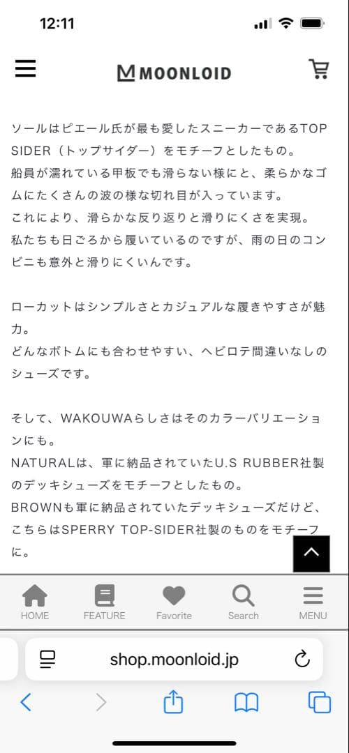 デッキシューズ