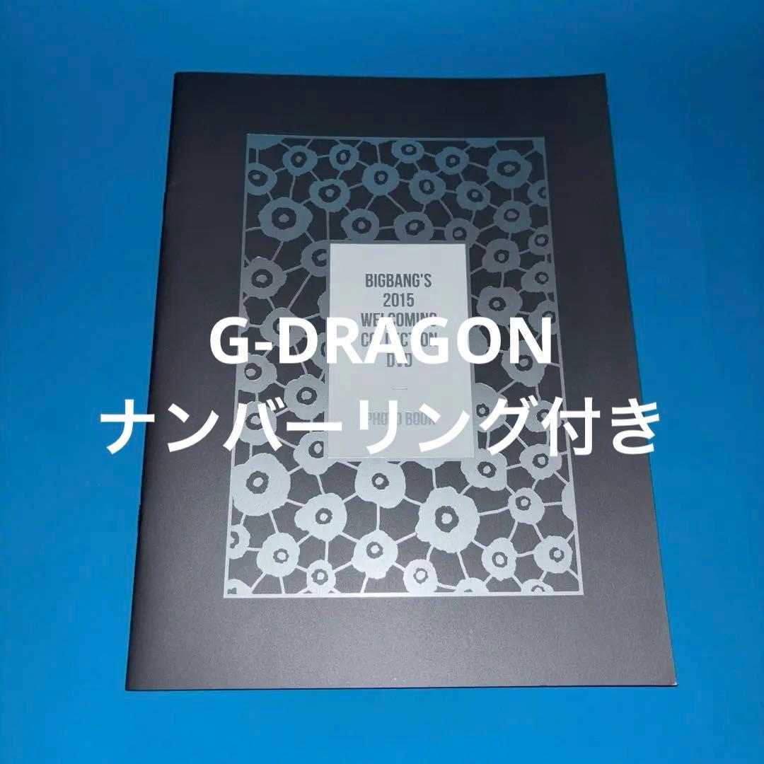 ミュージシャン BIGBANG'S 2015 WELCOMING COLLECTION