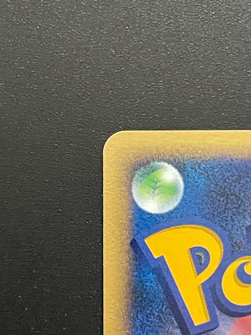 キングドラex δ ☆ 拡張パック さいはての攻防 046/068