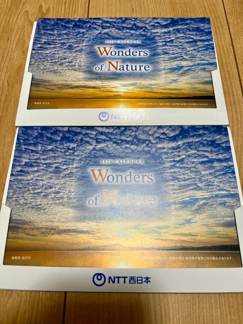 かをりん まとめ売り 2026年壁掛けカレンダー他20点