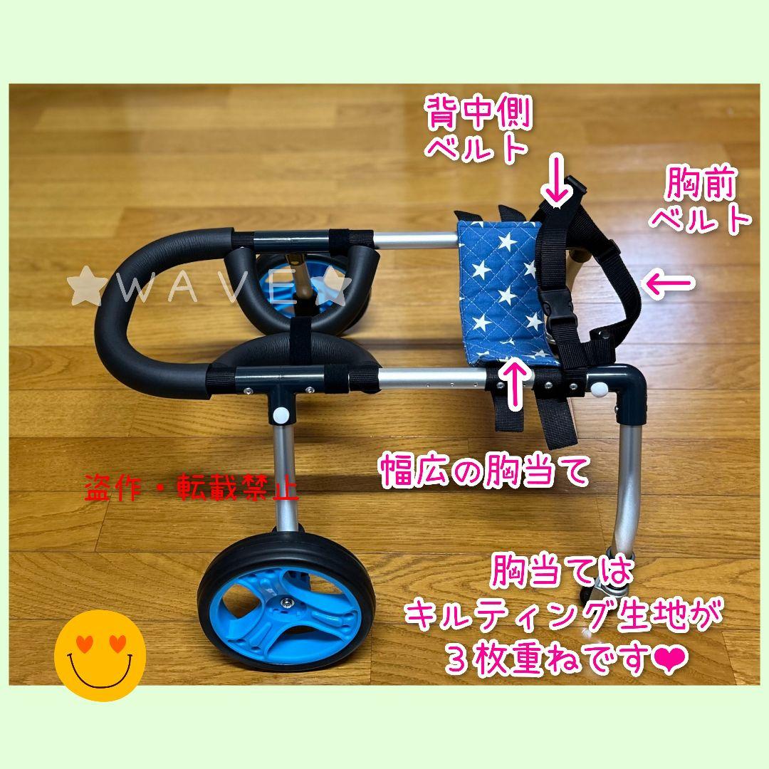 犬用車椅子　犬の歩行器　歩行補助　犬の車いす　リハビリ用２輪車　歩行サポート