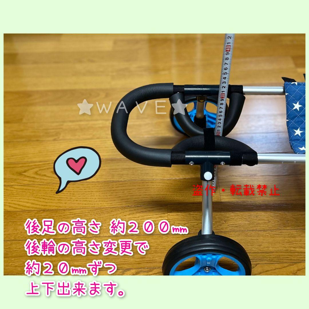 犬用車椅子　犬の歩行器　歩行補助　犬の車いす　リハビリ用２輪車　歩行サポート