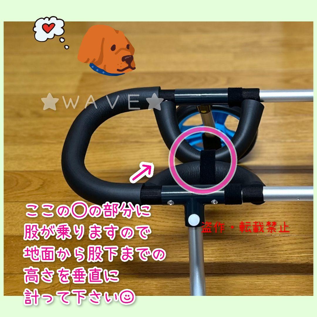 犬用車椅子　犬の歩行器　歩行補助　犬の車いす　リハビリ用２輪車　歩行サポート