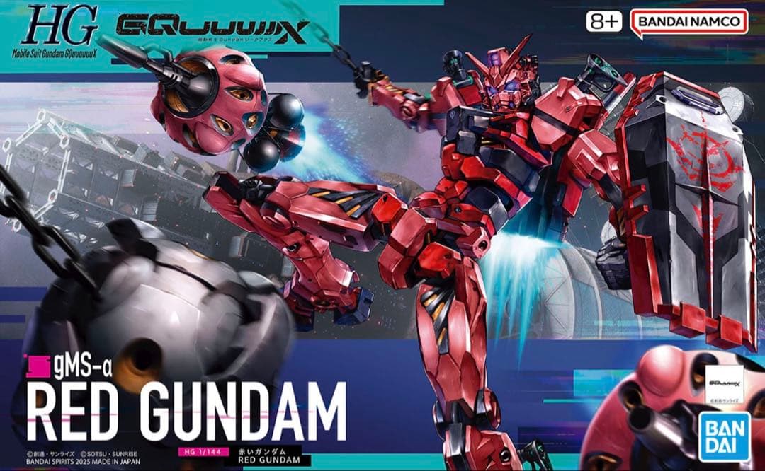 HG GQuuuuuuX赤いガンダム エグザベ専用ギャン ジフレド3種セット