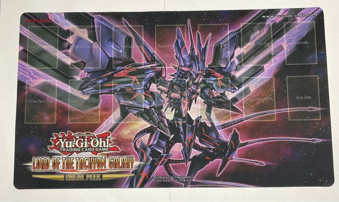 遊戯王 プレイマット ギャラクシーアイズ　タキオン
