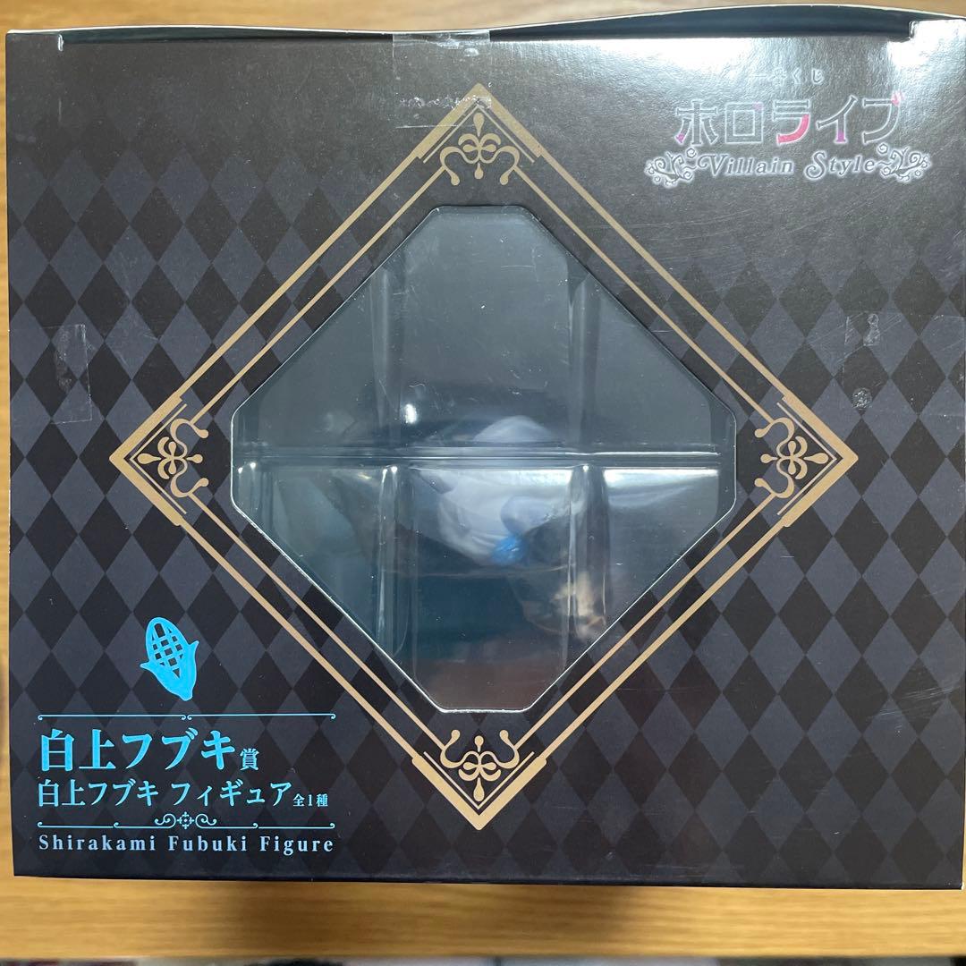 ホロライブ 白上フブキ賞　フィギュア 新品　1番くじ