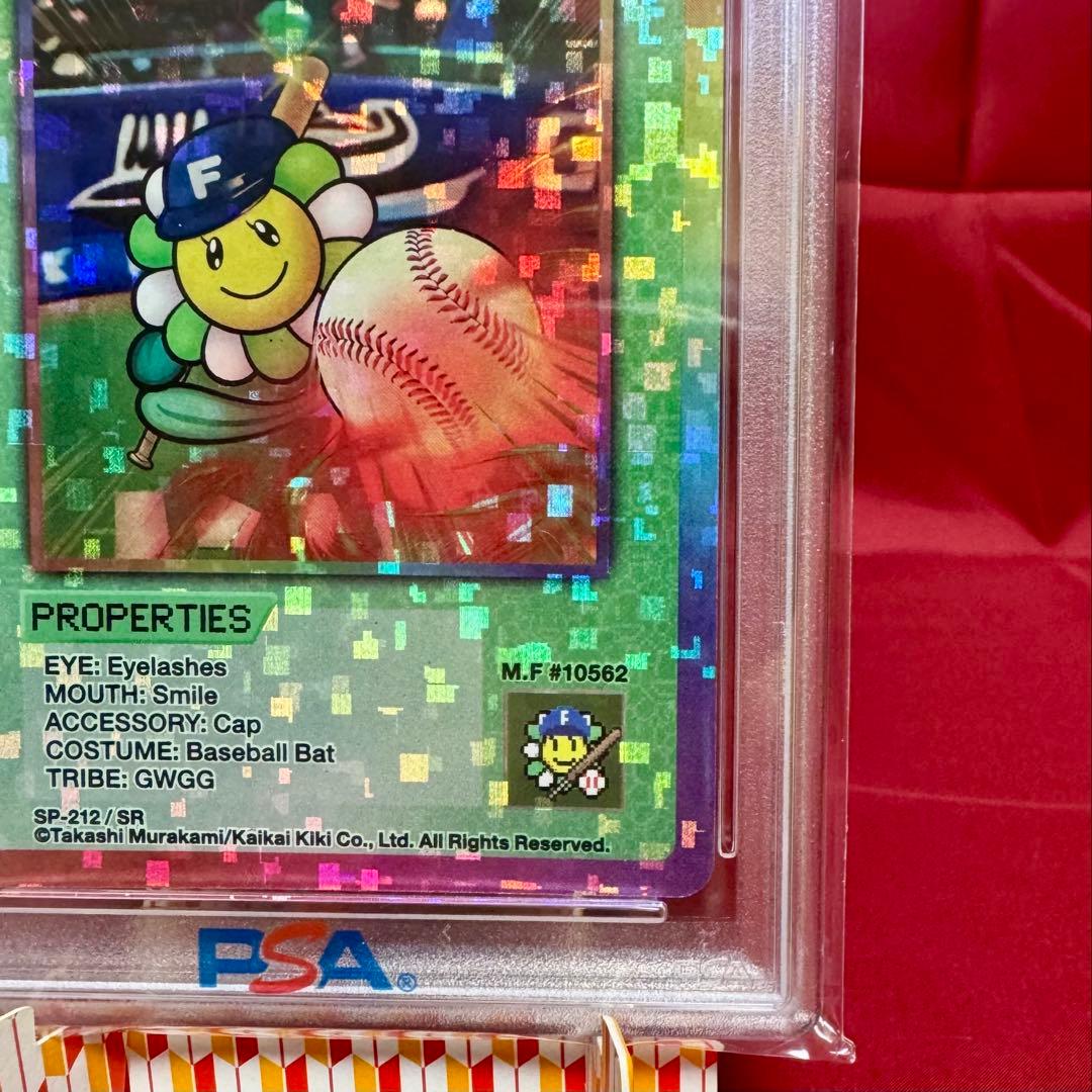 【連番　PSA10】バッター　野球キャッチャー　108フラワーズ Revised