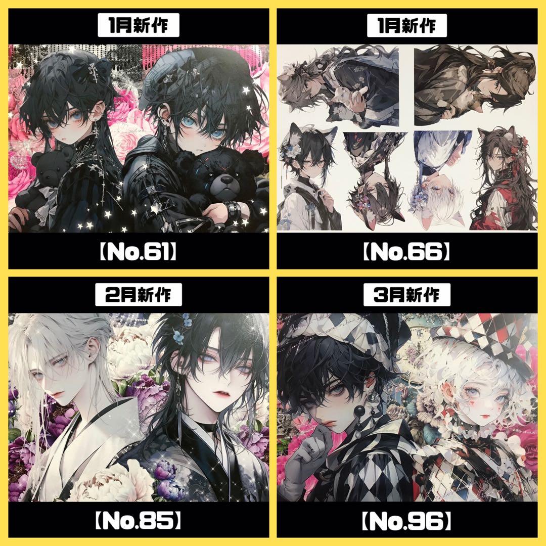 蒼槻紫濫 ONLYONE様 デザインペーパー コラージュシート