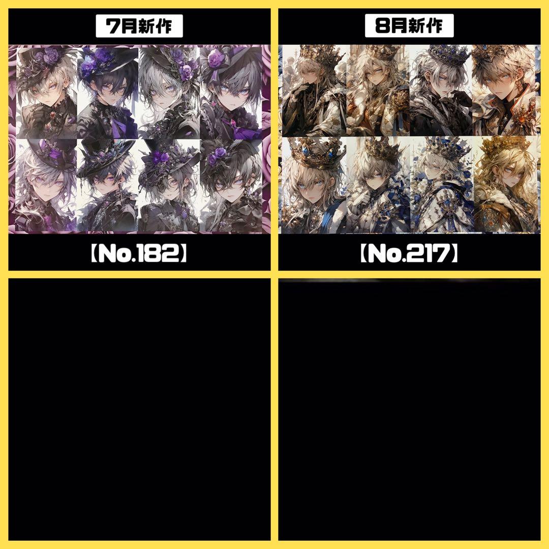 蒼槻紫濫 ONLYONE様 デザインペーパー コラージュシート