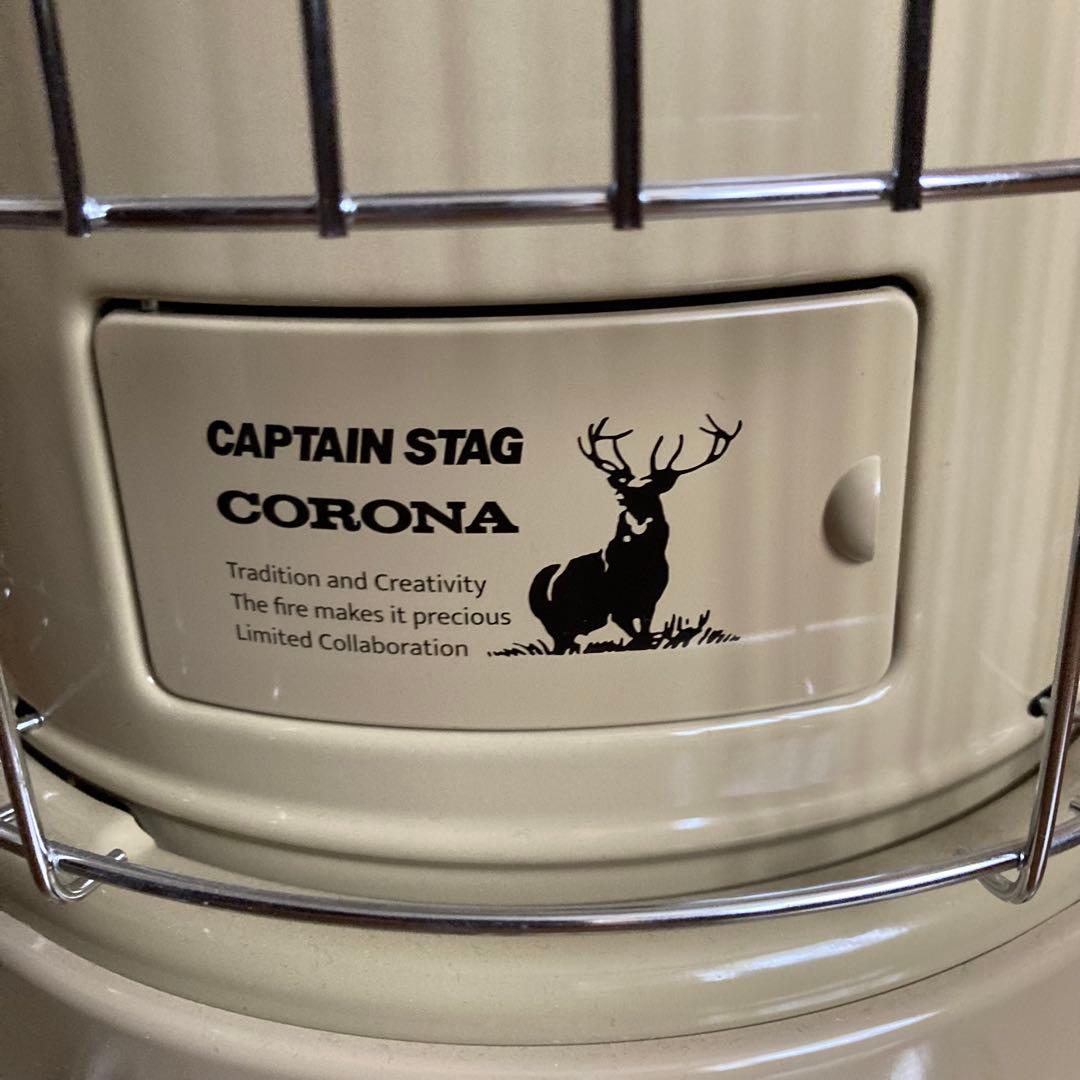 美品 キャプテンスタッグ×コロナ 石油ストーブ SL-51CS（ベージュ）