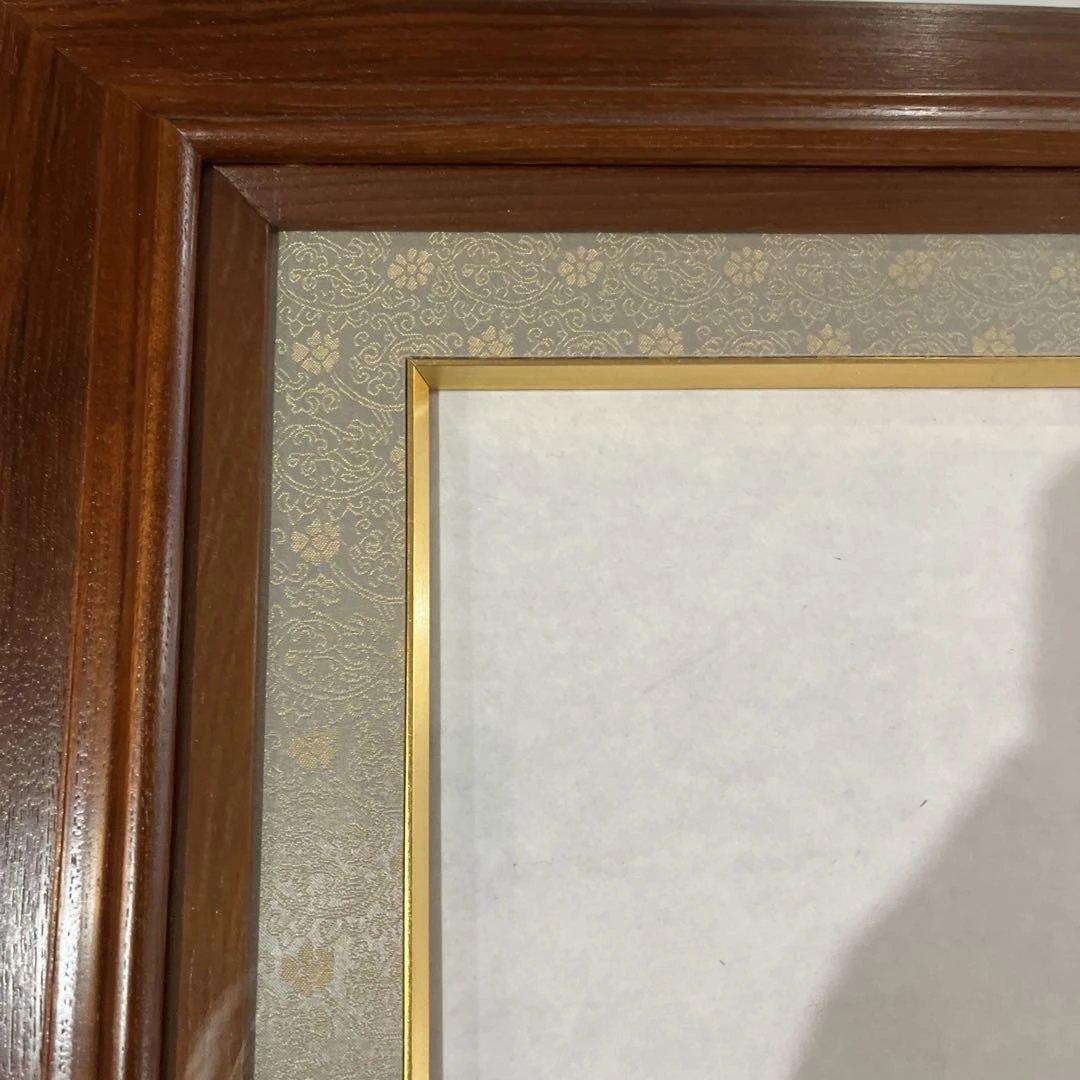 額縁　菊の御紋入