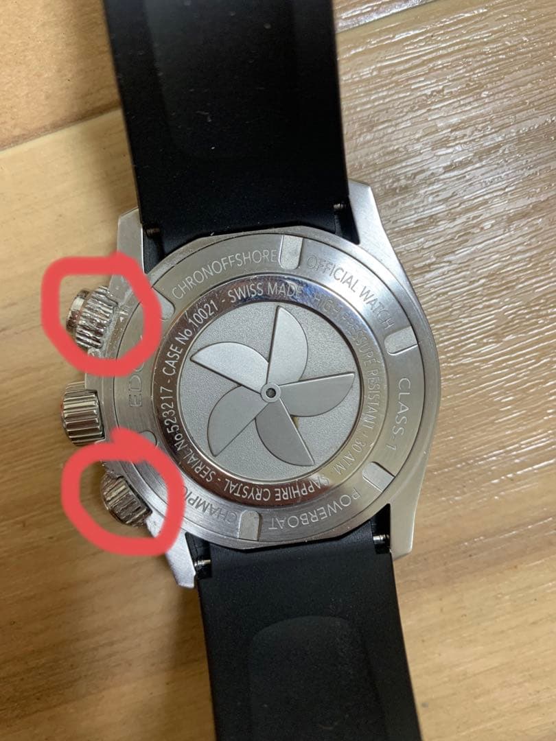 エックスクロノオハーア Edox時計 Class 1 orient seiko