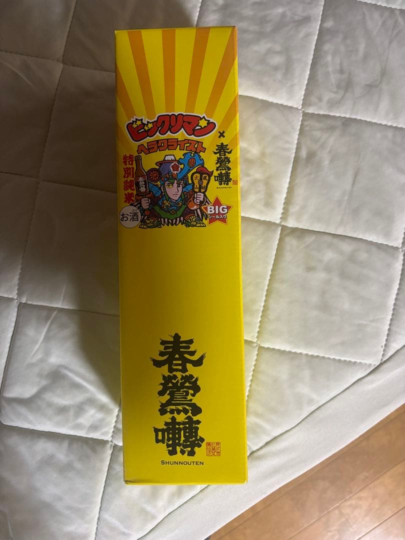 特別純米酒 春鶯囀　× ヘラクライスト 720ml ビックリマン