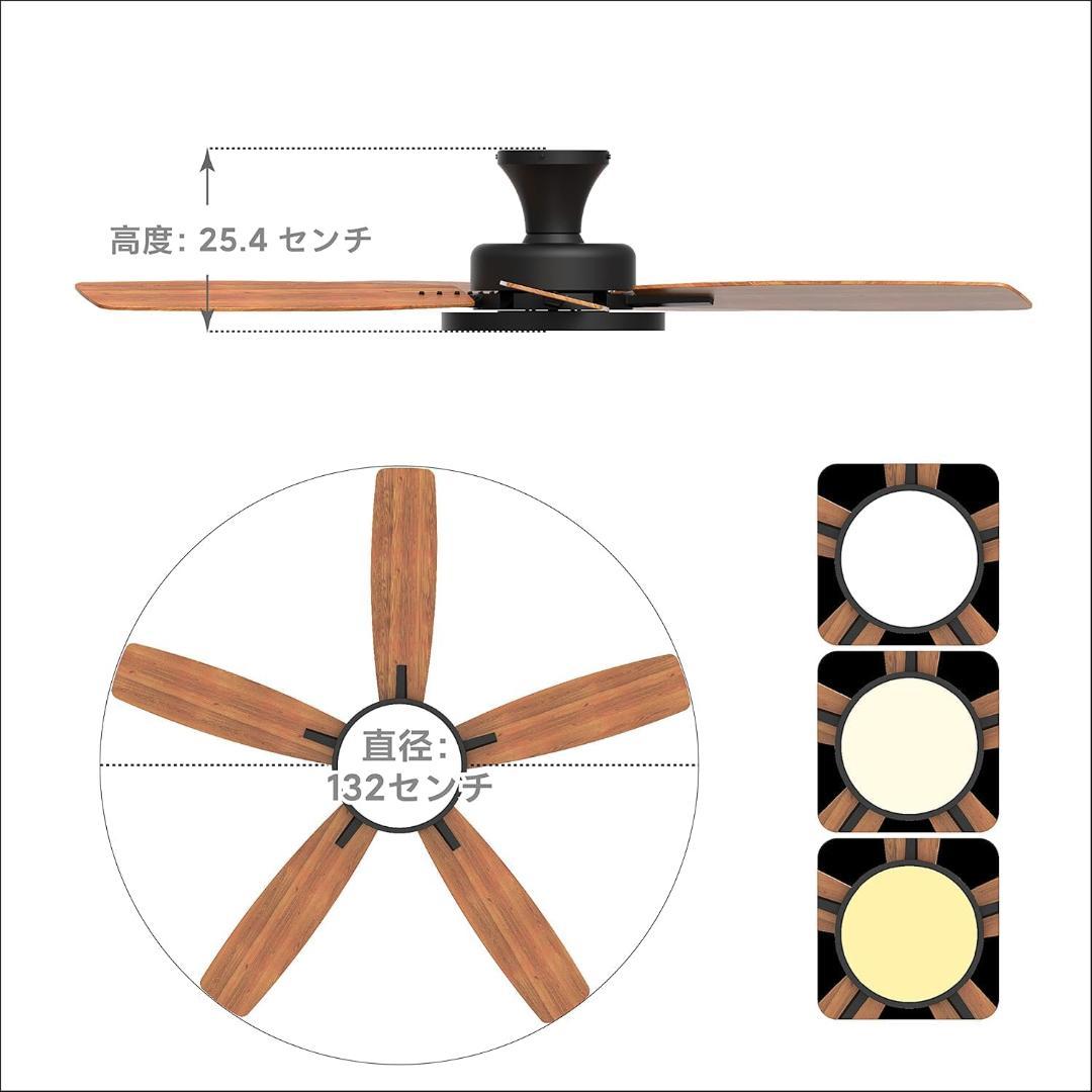 TALOYA シーリングファンライト調光 調色 12畳 LED