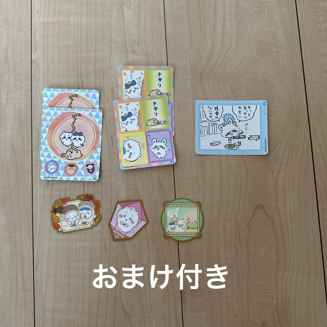 ちいかわ　ハチワレ　うさぎ　モモンガ　マスコット　94点セット まとめ売り