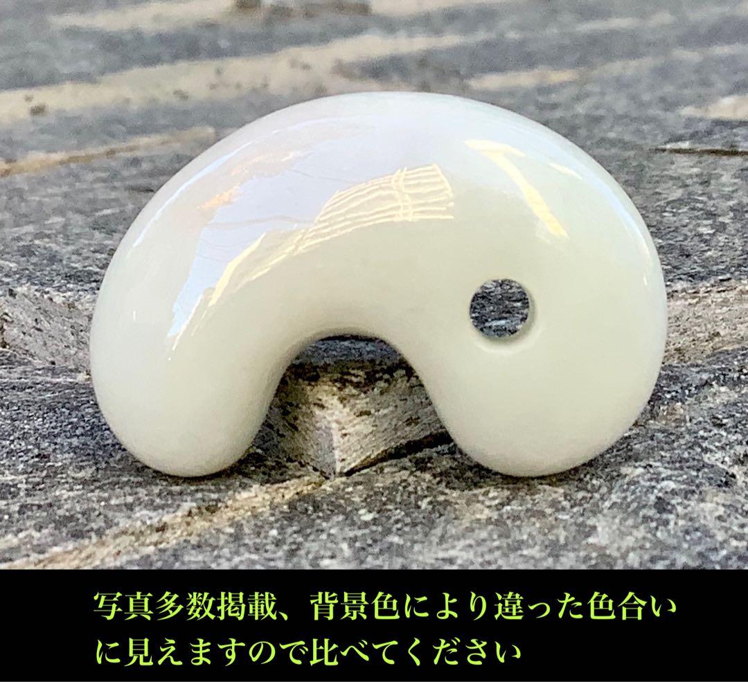 ✳極上品種のアイスジェイド氷　糸魚川翡翠勾玉　一生物の本物　お値段に自信　鑑別付