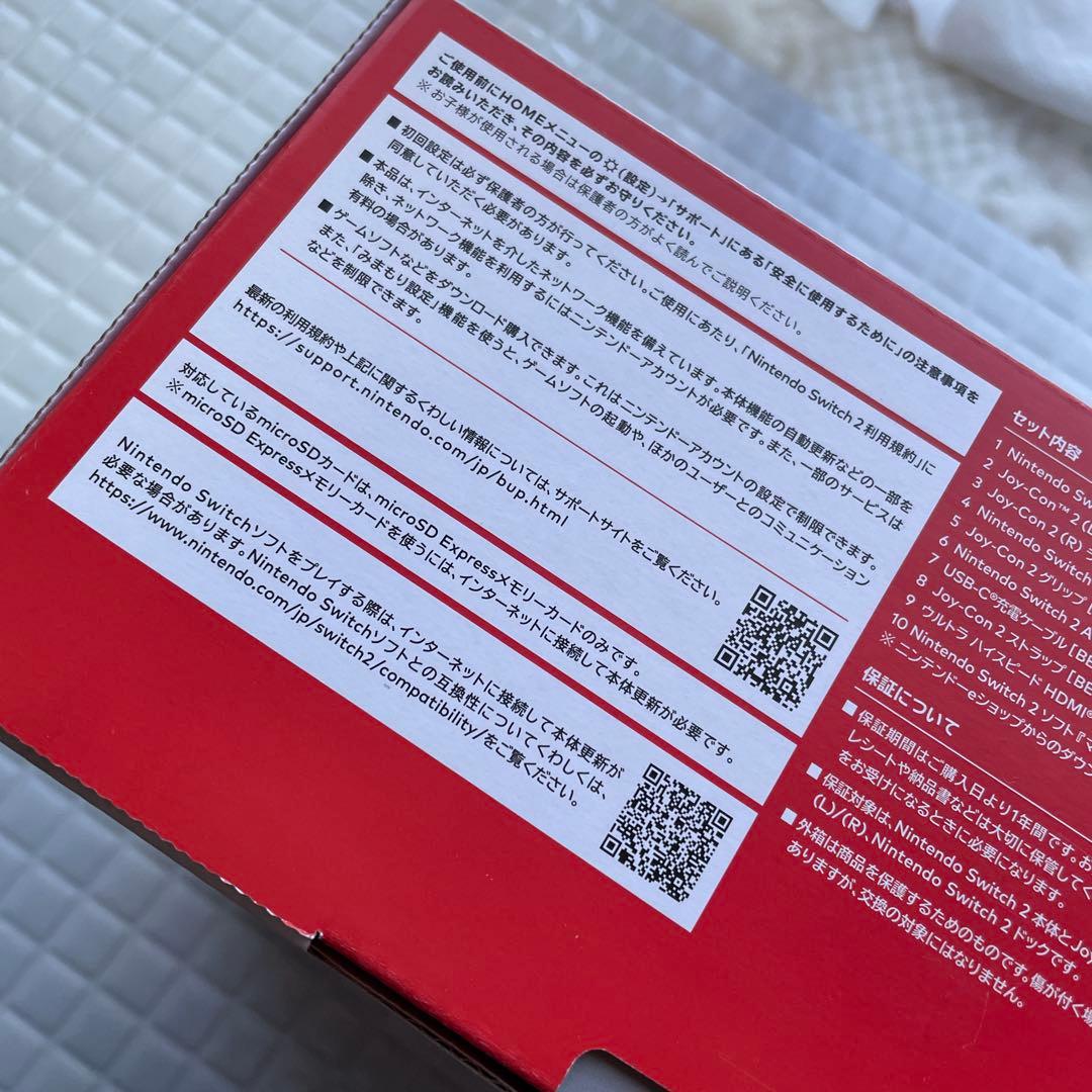 Nintendo Switch 2 日本語版 マリオカートワールドセット