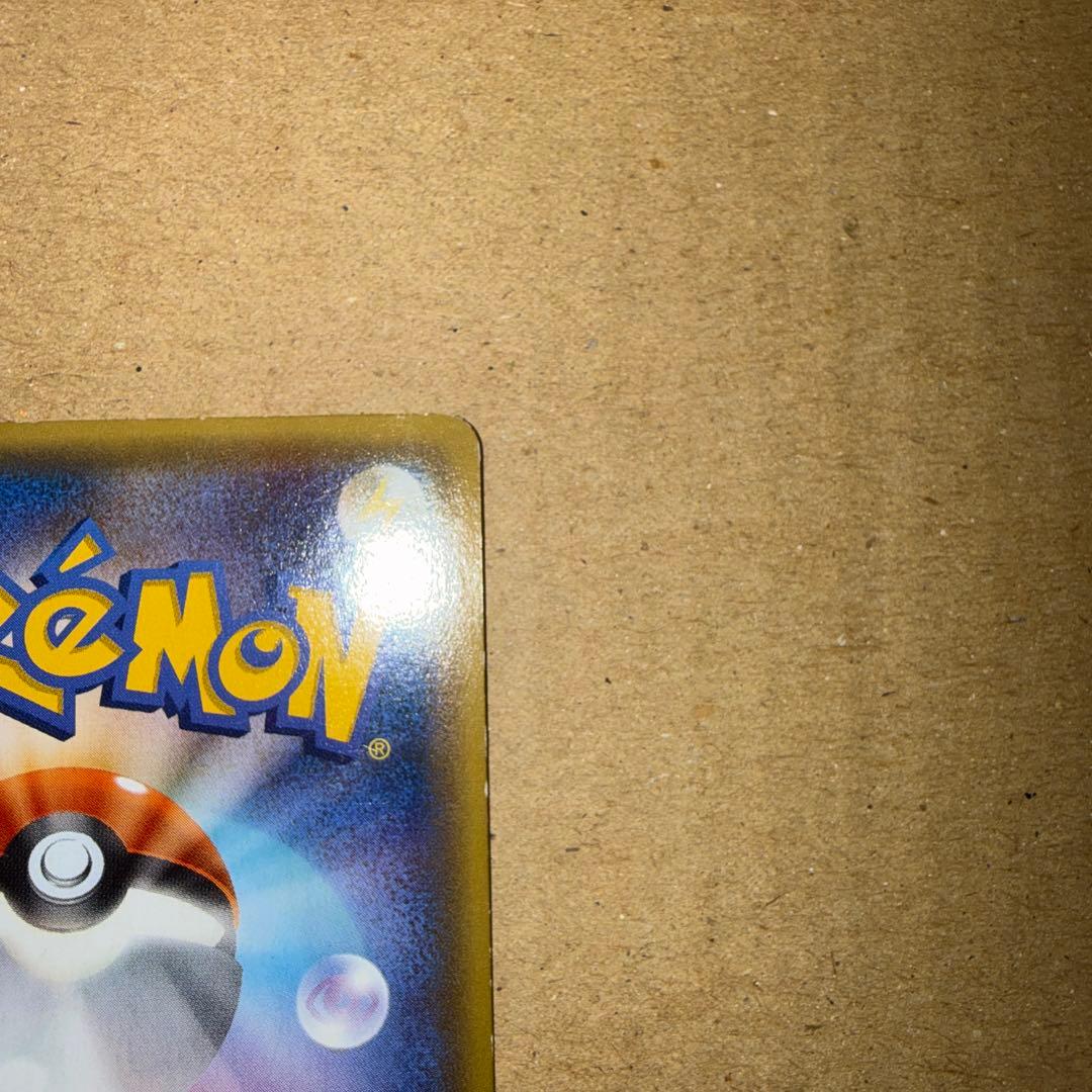 ゲンシグラードンEX UR 097/081