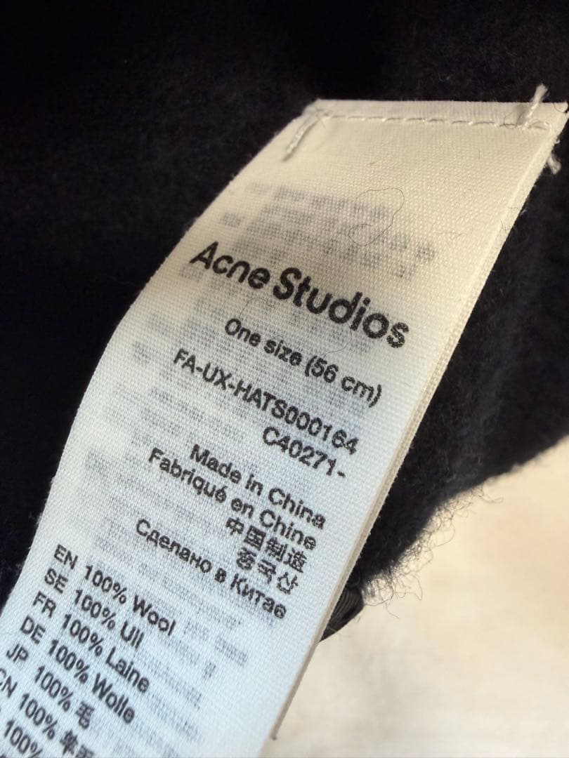 Acne Studios ビーニー　Ron Herman Todayful