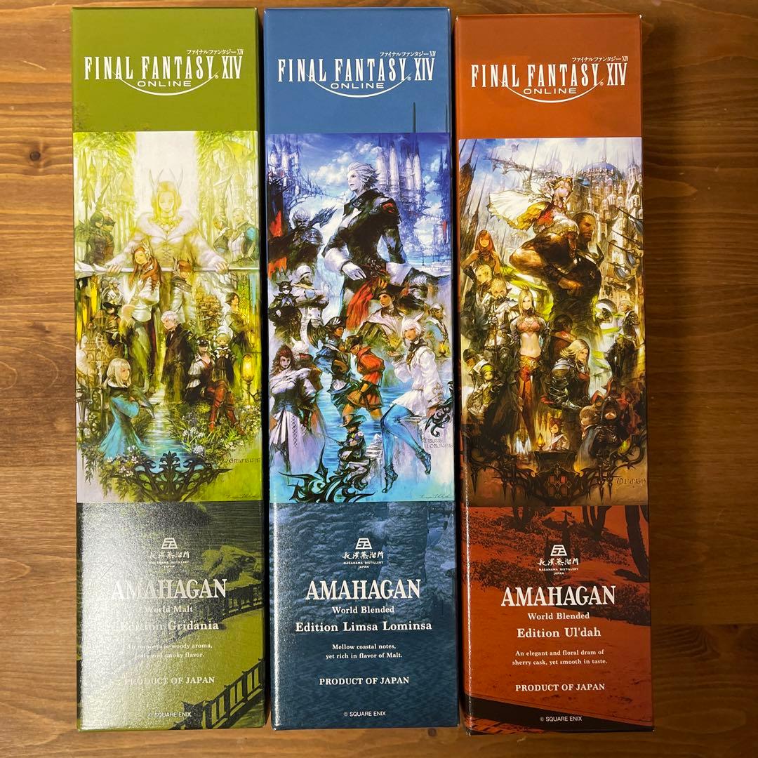 FINAL FANTASY XIV AMAHAGAN 3本セット　ウイスキー