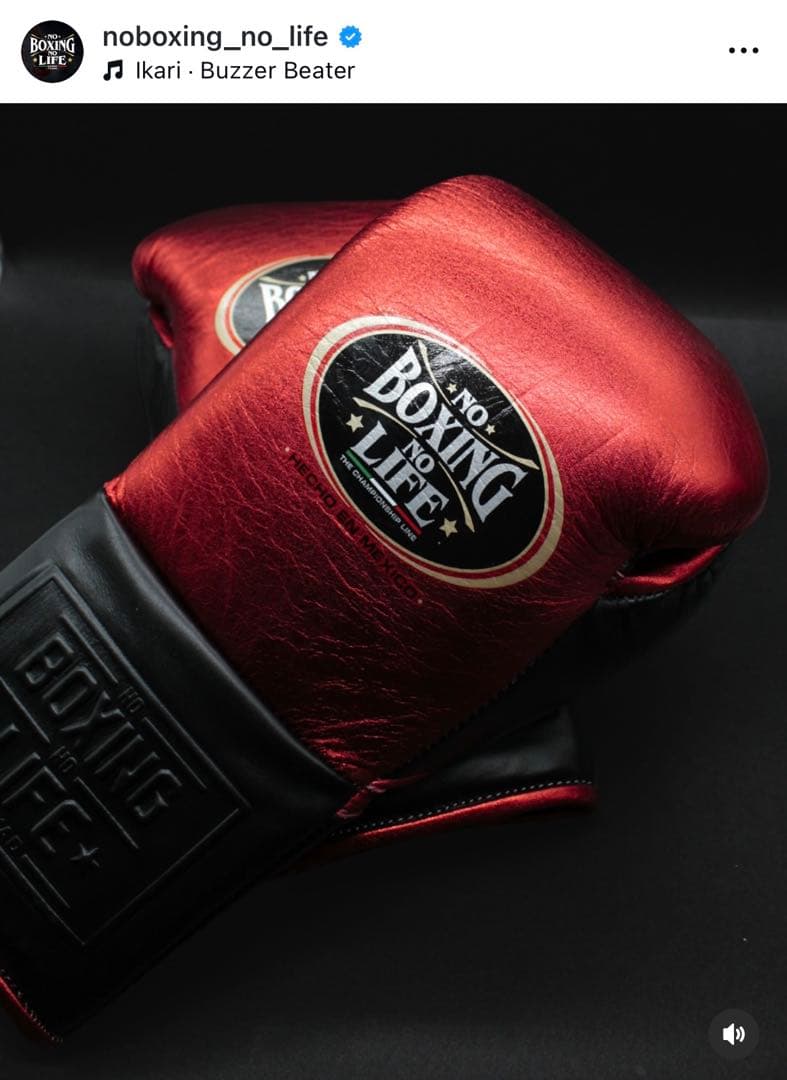 た*！様 年末SALE★新品未使用NoBoxing NoLifeノーボクシングノ