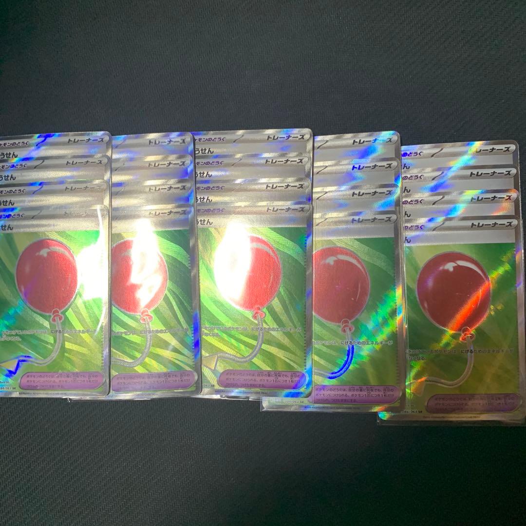 ③グッズ　ポケモンのどうぐ　スタジアム　SRまとめ売り 100枚