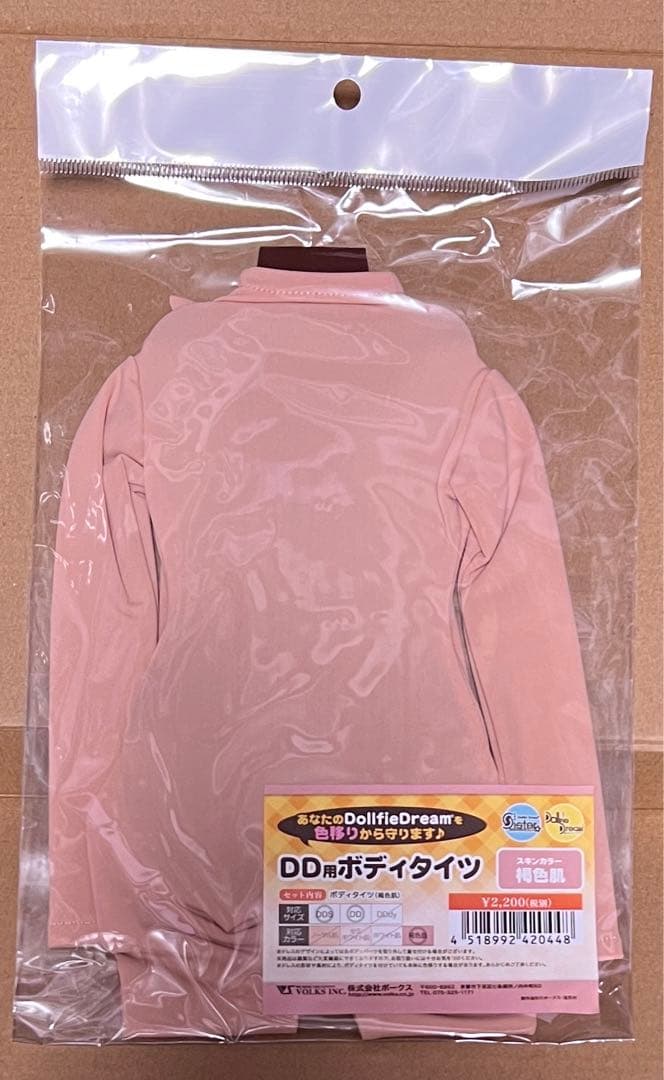 ヤ・シュトラ ドルフィードリーム DD ボークス 未開封 ボディタイツ、おまけ付