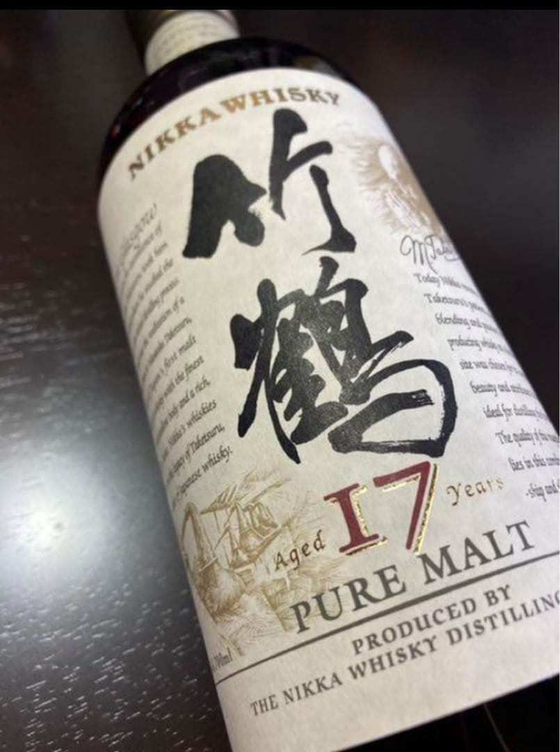 旧ラベル箱付き　竹鶴17年 終売品　未開封700ml ピュアモルト