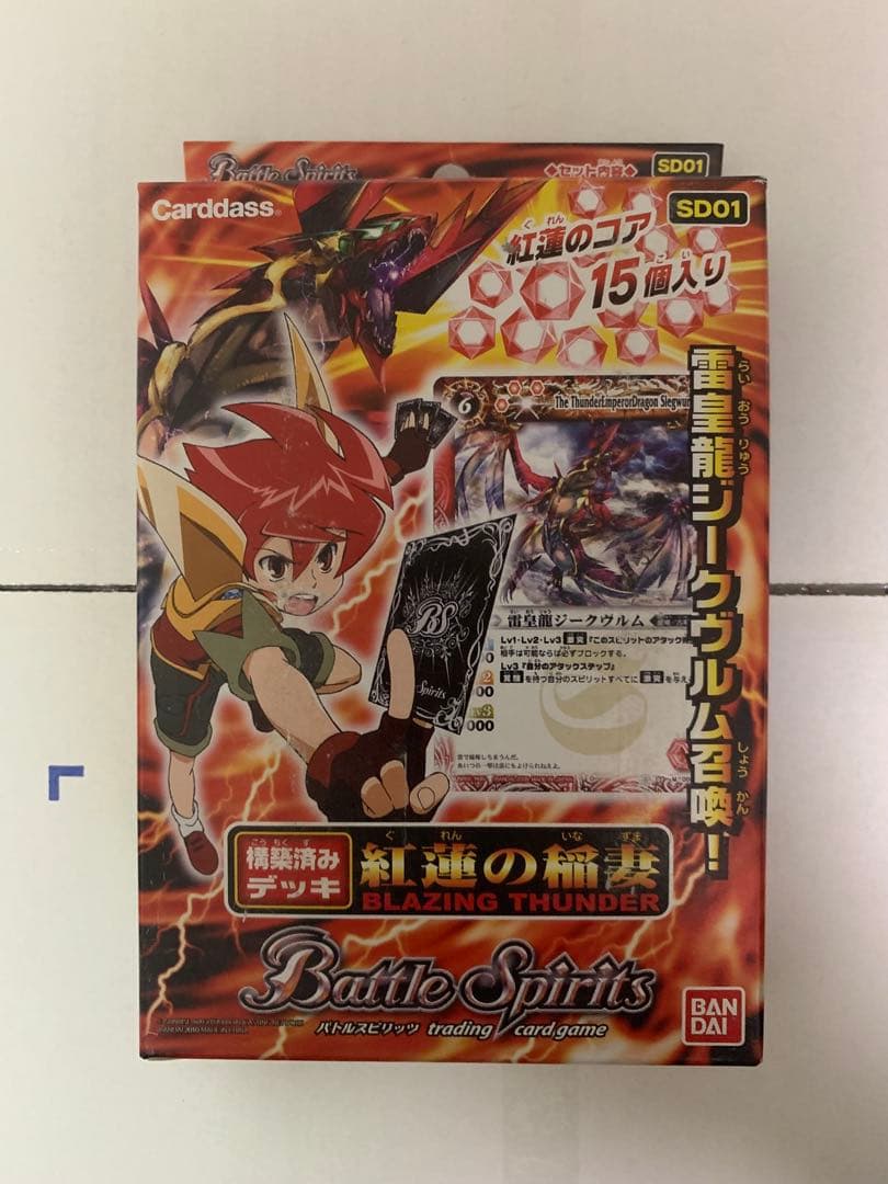 SD01 紅蓮の稲妻　未開封BOX バトスピ　初期　アジア版
