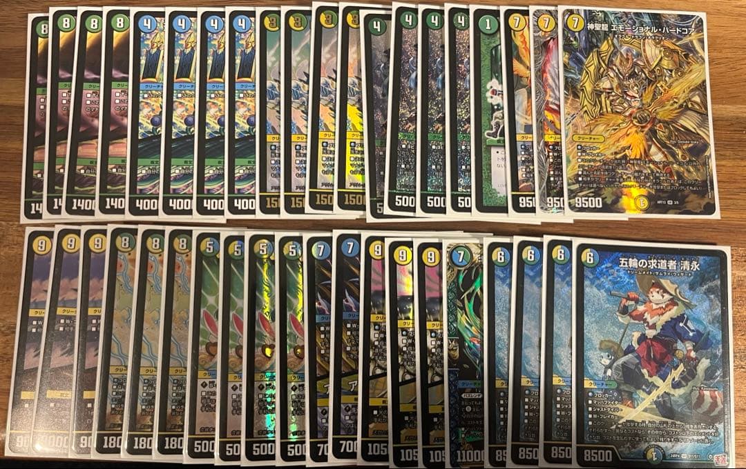 ア*マ様 トリーヴァ清永　デッキ売り