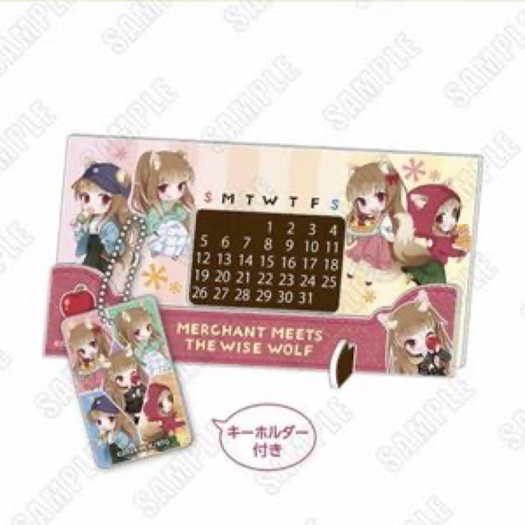 狼と香辛料　まとめセット　spice and wolf