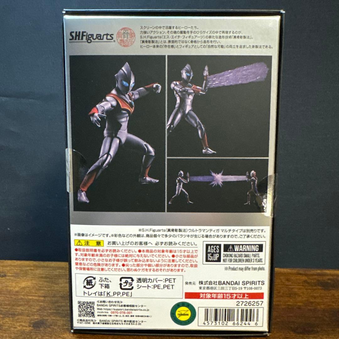 未開封 S.H.フィギュアーツ 真骨彫製法 イーヴィルティガ