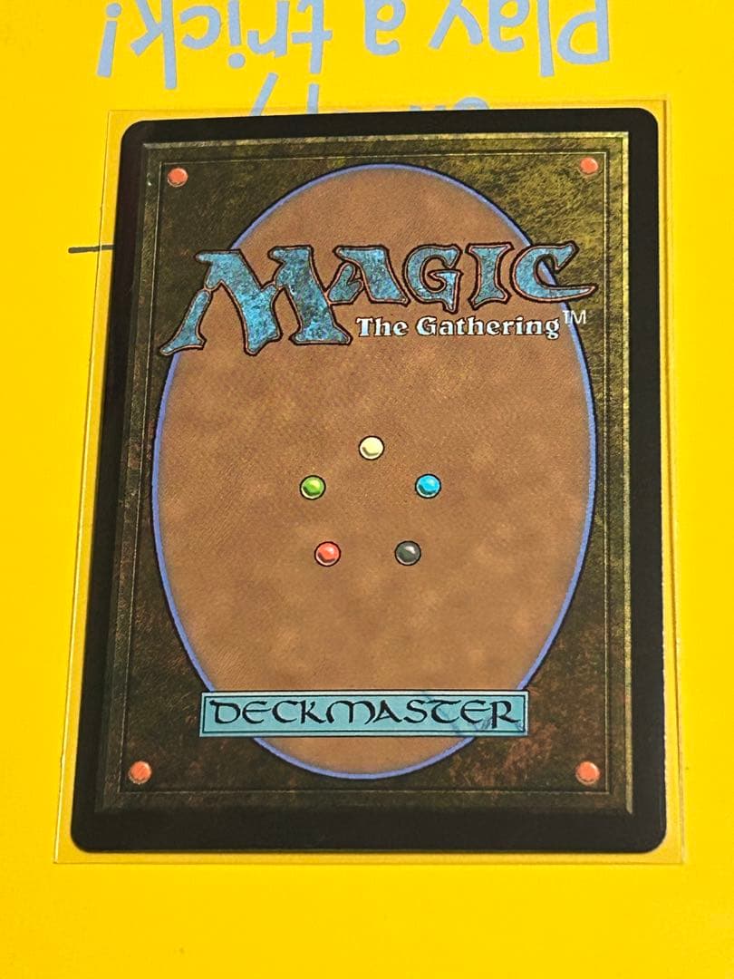 MTG 最後まで…/リスティックの研究 Foil 継承史 ショーケース FCA