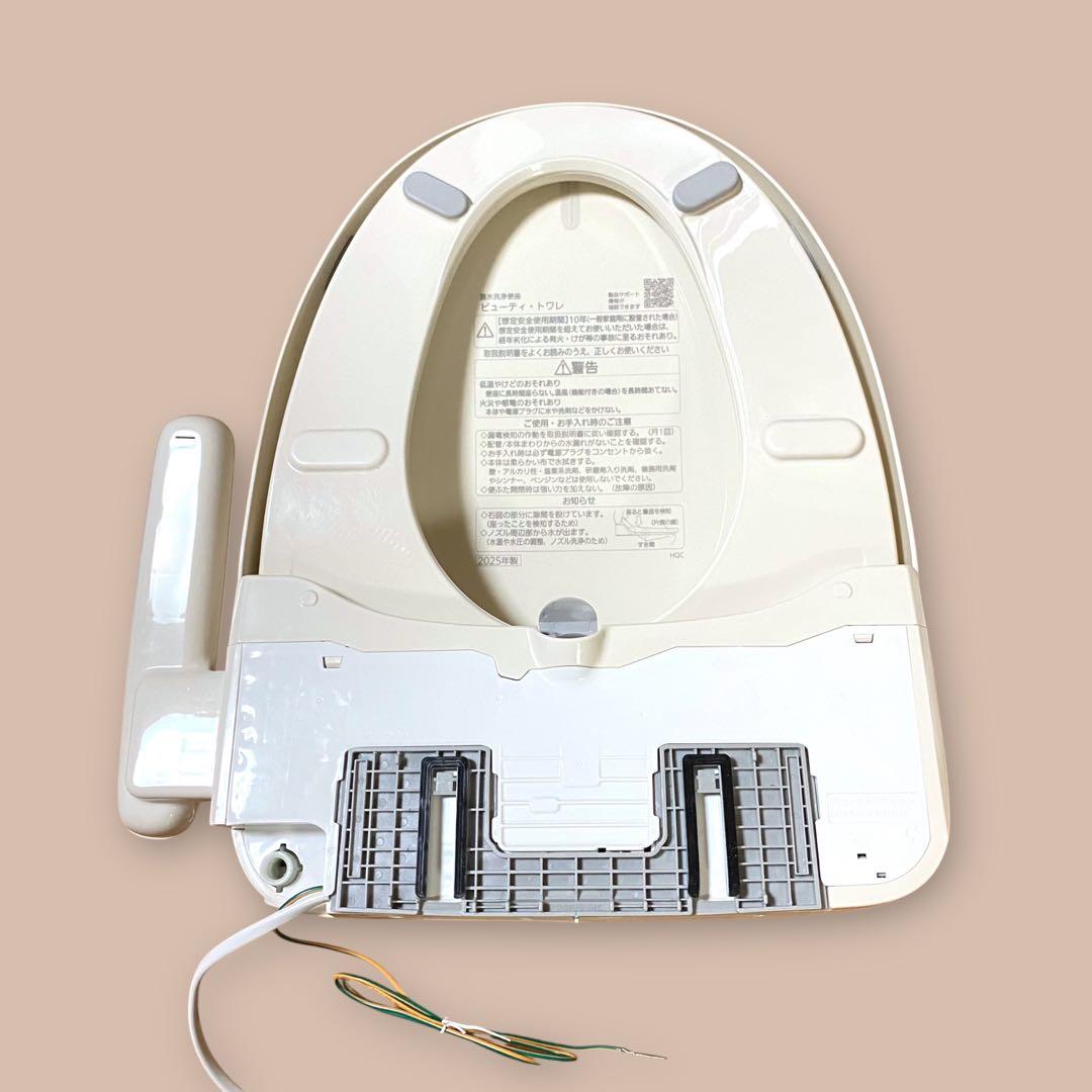 パナソニック 温水洗浄便座 ビューティ・トワレ DL-PSTK10-CP