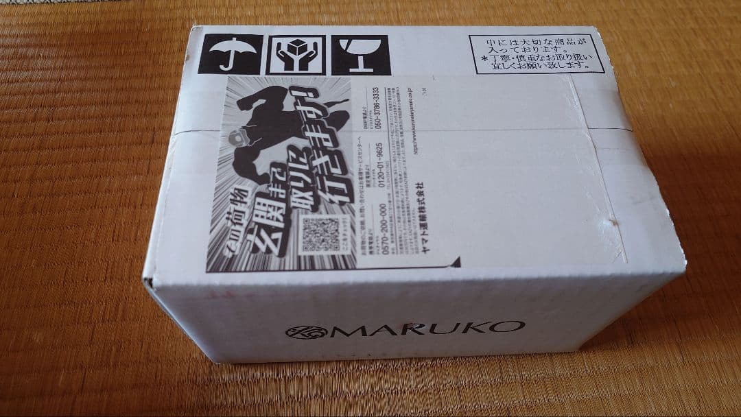 【そらまろん】マルコ ポートランジェ ランジェリークレンジング 詰替 3本