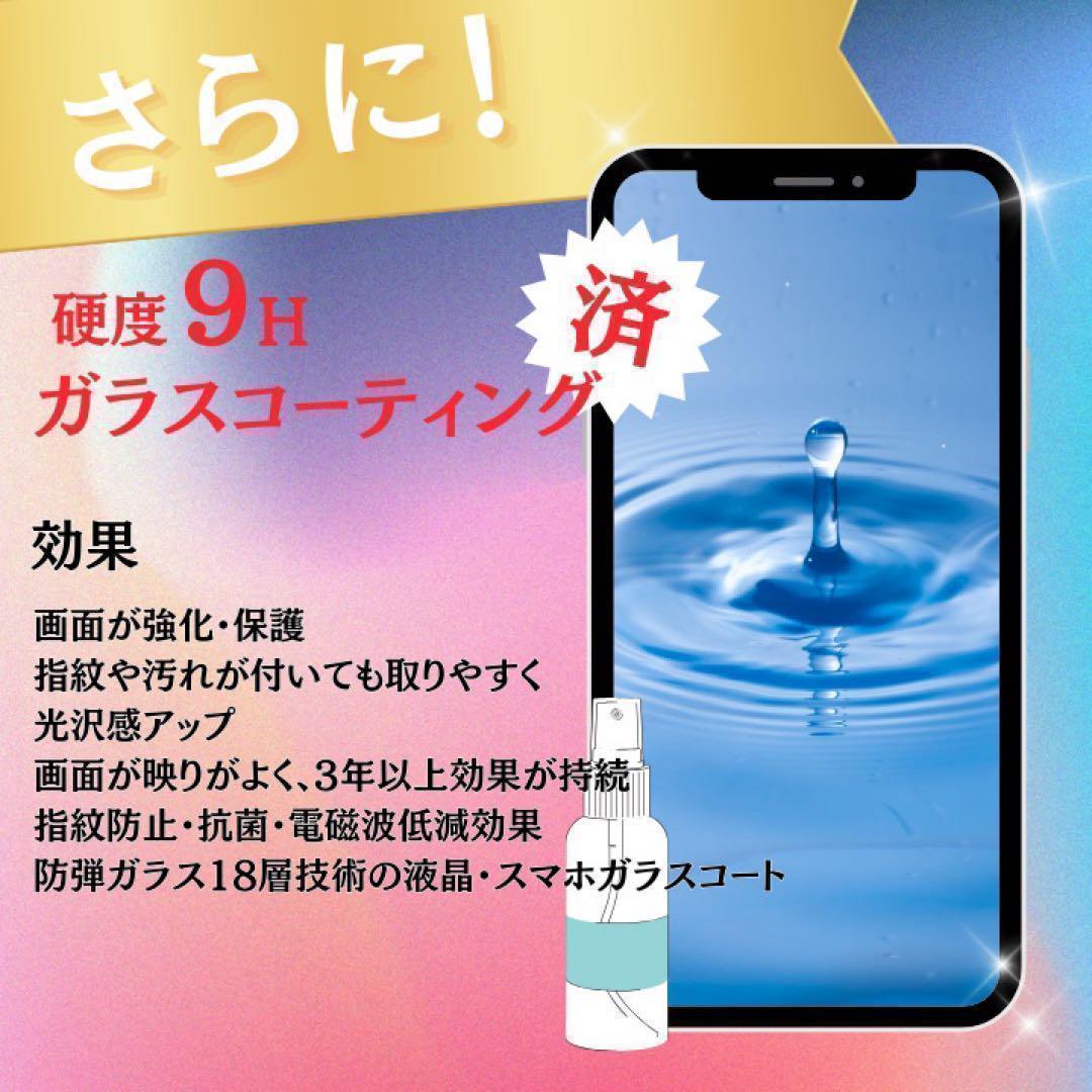 ⭐️新品バッテリー⭐️iPhone12 パープル 64GB SIMフリー 本体
