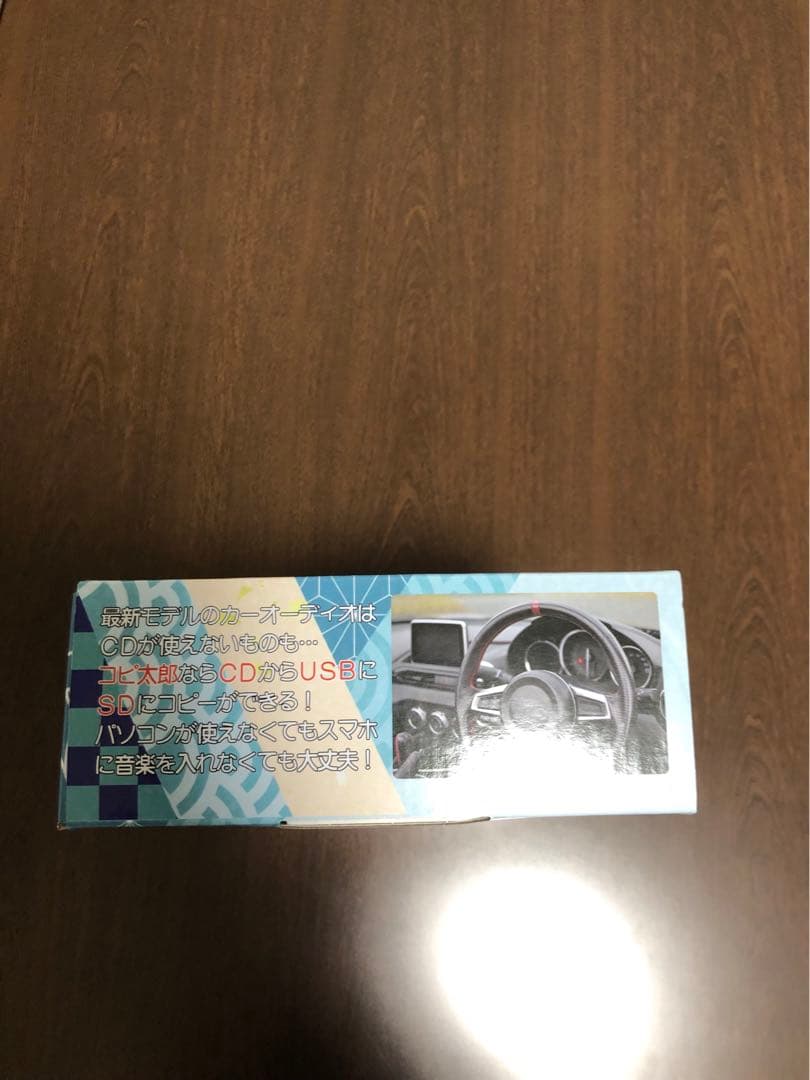 新品　コピ太郎　MCD-280 CDコピー　ダビング　USB レコーダー