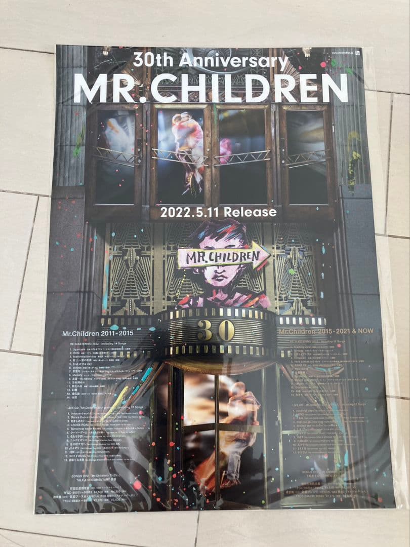 Mr.Children　ファンクラ継続特典品セット