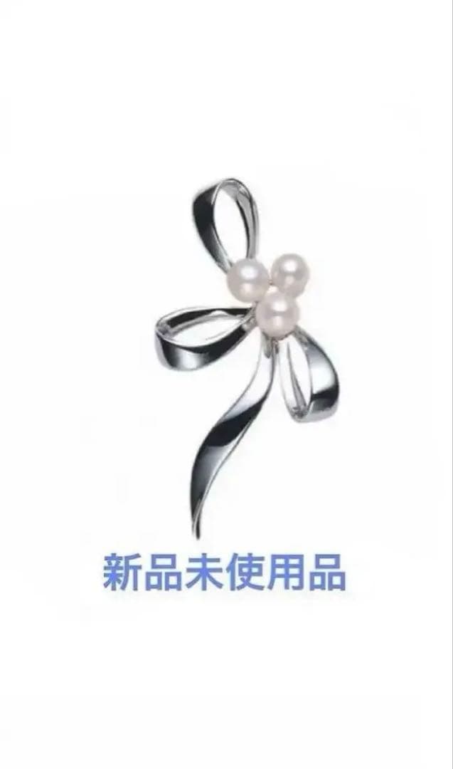 【新品未使用品】ミキモト パール ブローチ ベビーパール ブローチ リボン