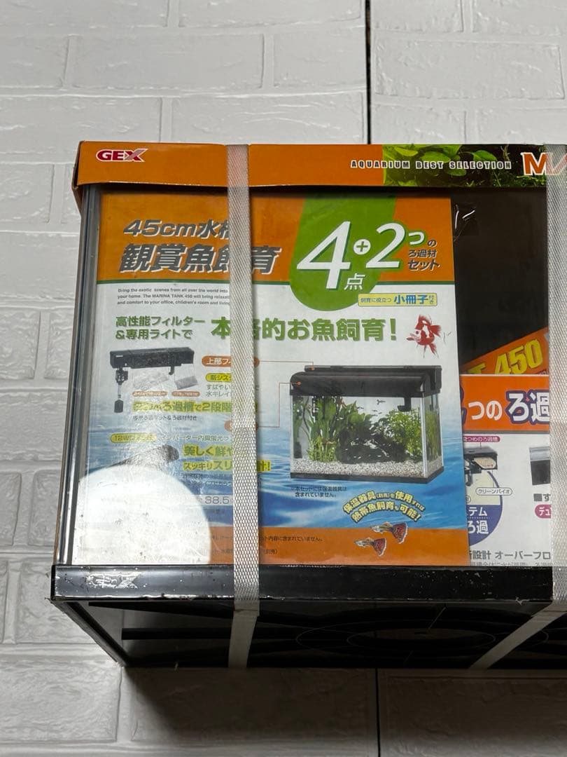 【お値下げ可能】マリーナ 450 ガラス水槽 45cm