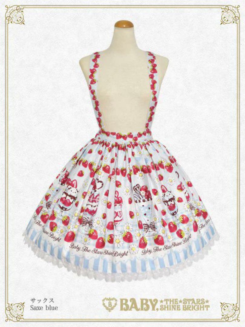 ♡ Berry Berry Strawberry Parfait スカート ♡